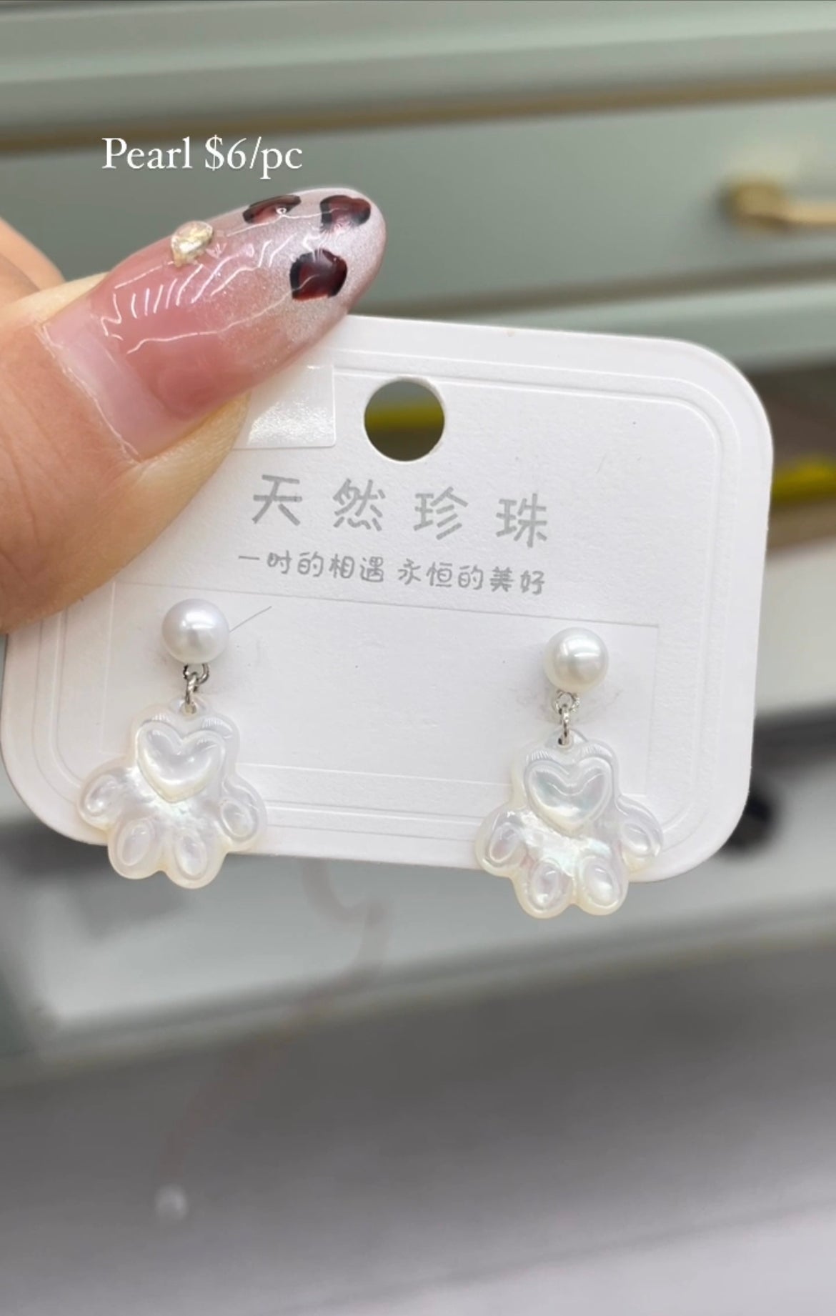 shell alloy pendant